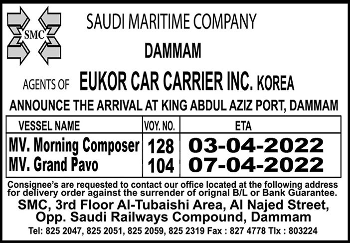 saudi maritime companp dammam 