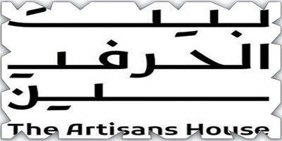 هيئة التراث: إطلاق مبادرة «بيت الحرفيين بالمملكة» 