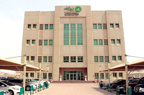  الوقف العلمي بجامعة الملك عبدالعزيز