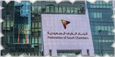 اتحاد الغرف السعودية: فائض الميزانية دليل على الرؤية الثاقبة للقيادة الحكيمة 