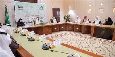 أمير منطقة الرياض يرعى توقيع اتفاقية المسؤولية الاجتماعية 
