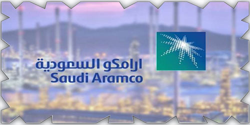 أرامكو تعلن مراجعة أسعار منتجي غاز البترول السائل والكيروسين 