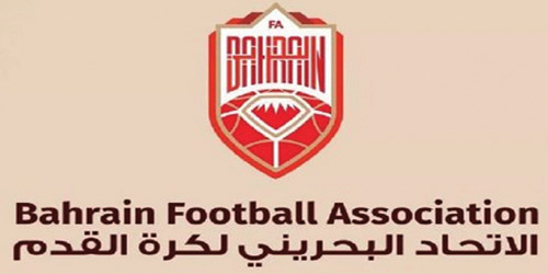 البحرين تعتذر عن استضافة كأس آسيا للناشئين 2023 