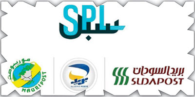 البريد السعودي «سبل» يوقع 3 اتفاقيات لتشغيل طرود الحج والعمرة 2022 