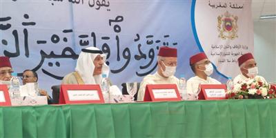 السفير الغريري يحضر احتفال إلقاء الرسالة الملكية لسفر الفوج الأول من الحجاج المغاربة للسعودية 