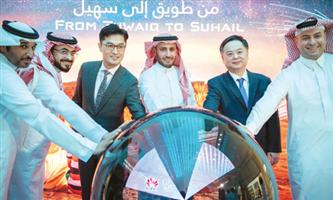 الهيئة السعودية للفضاء تدشن أكبر مركز «فضاء المستقبل» العالمي بعد الصين 