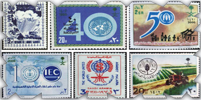 البريد السعودي وطوابع المناسبات العالمية 