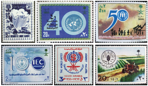 البريد السعودي وطوابع المناسبات العالمية 