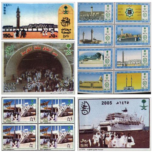 خدمات الحج من خلال الطوابع البريدية السعودية 