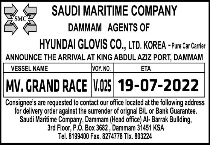 SAUDI MARITIMI COMPANY DAMMAM AGENTS OF HYUNDAL GLOVIS CO, . LTD KOREA -Pure car camier ANNOUNCE THE ARRIVAL AT KING ABDUL AZIZ PORT,DAMMAM 