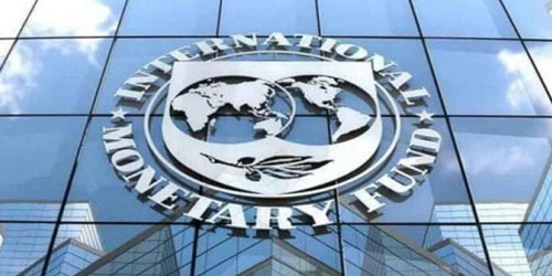 صندوق النقد الدولي يحدد أسعار العملات لسلة تقييم حقوق السحب الخاصة 