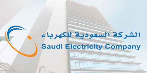 «الكهرباء» تحصل على تمويل بـ(13.4) مليار ريال لدعم نموها وتمويل مشروع الربط الكهربائي مع مصر 