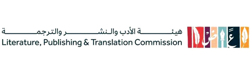 «هيئة الأدب» تطلق منح الأبحاث في مجال الترجمة تستهدف الباحثين العرب 