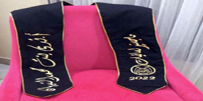 حصلت الزميلة «النبهان» على درجة الماجستير بجامعة الأميرة نورة بنت عبد الرحمن 