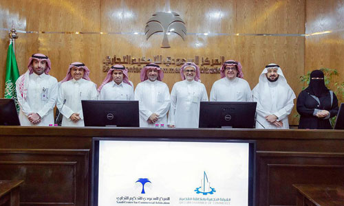 افتتاح المركز السعودي للتحكيم التجاري بغرفة القصيم 