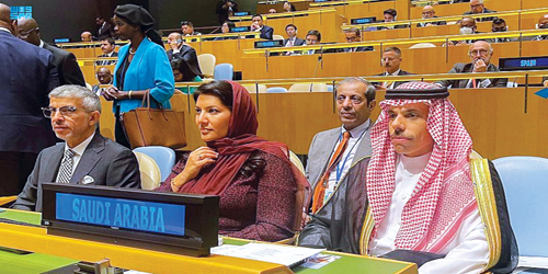  وزير الخارجية خلال رئاسته وفد المملكة بحضور الأميرة ريما بنت بندر بن سلطان