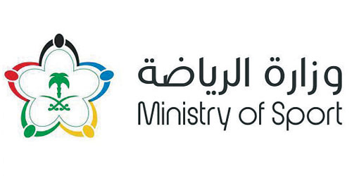 وزارة الرياضة تعقد اليوم المؤتمر الصحفي للقطاع الرياضي 