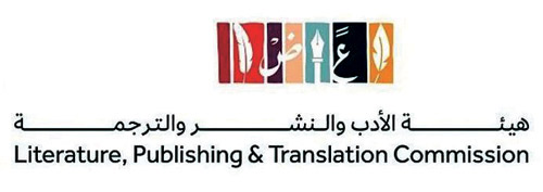 مؤتمر الناشرين ينطلق في الرياض بـ(8) جلسات حوارية 