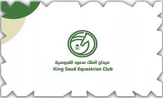 انطلاق أول سباقات ميدان الملك سعود للفروسية بمنطقة القصيم 