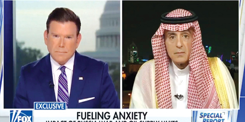 أكد في لقاء مع شبكة «فوكس نيوز» الأمريكية أن السعودية لا تسيّس النفط 