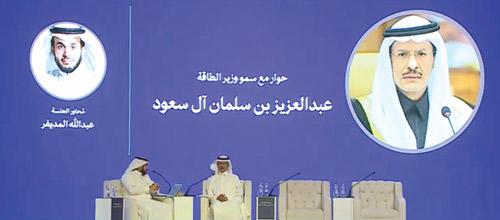 وزير الطاقة: الأمير عبد العزيز بن سلمان متحدثاً خلال الجلسة الحوارية
