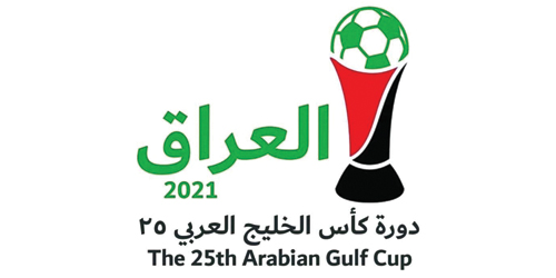 اتحاد كأس الخليج العربي للقدم يؤكد جاهزية قرعة خليجي 25 