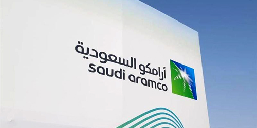 «أرامكو» تعتزم طرح ذراعها في تجارة النفط للإكتتاب بقيمة 112.5 مليار ريال 