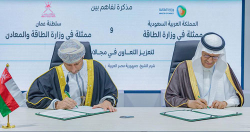 المملكة توقِّع مذكرة تفاهم مع سلطنة عُمان للتعاون في مجالات الطاقة 