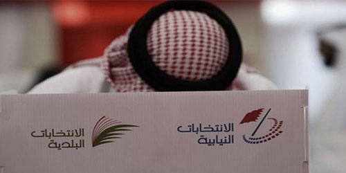 انطلاق جولة الإعادة من الانتخابات النيابية البحرينية 