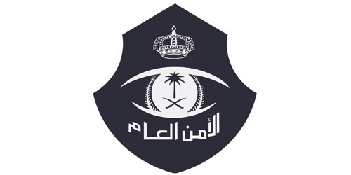 «الأمن العام» يطلق خدمة تفويض القيادة لزائري المملكة 