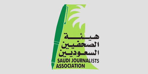 فرع «هيئة الصحفيين» بالمدينة المنورة يُطلق مبادرة «جائزة الإعلامي المتميز» 