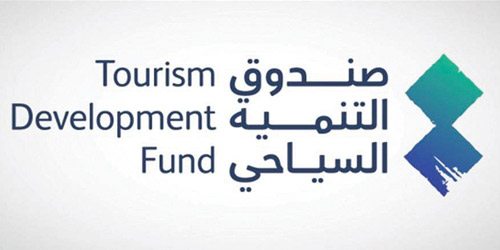 الصندوق السياحي يطلق برامج لدعم 10 آلاف منشأة صغيرة ومتوسطة 