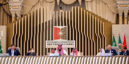 صدور بيان ختامي لقمة الرياض العربية - الصينية 