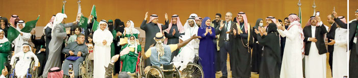 اختتام فعاليات الملتقى السنوي الرابع لأسر الأشخاص ذوي الإعاقة «وطن طموح» 
