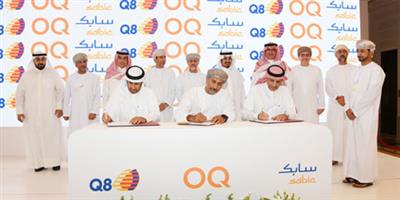 «سابك» وأوكيو وشركة البترول الكويتية توقع اتفاقية لتطوير مجمع بتروكيماويات في الدقم 