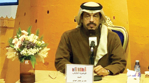  أ.بندر بن عثمان الصالح متحدثًا أثناء الحفل