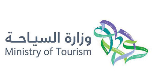وزارة السياحة توضح: لوائح نظام التفتيش على الأنشطة هدفها التطوير 