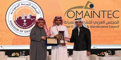 الهيئة الملكية بينبع تحصد الجائزة العربية للتشغيل والصيانة بفرعها الثالث 