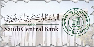 البنك المركزي السعودي يواصل اختبار العملة الرقمية 