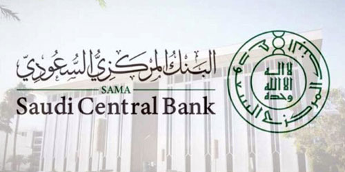 البنك المركزي السعودي يواصل اختبار العملة الرقمية 