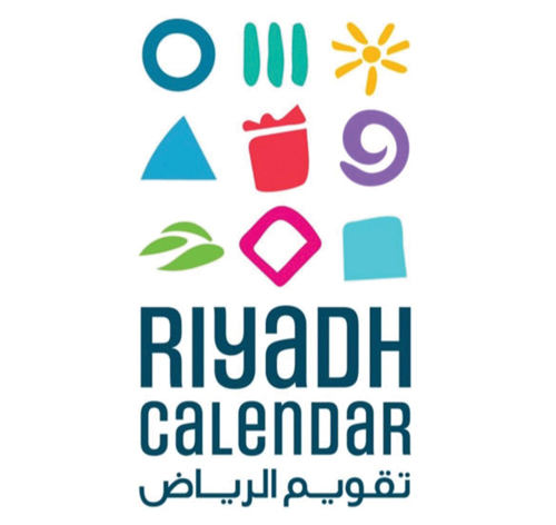 «تقويم الرياض» بفعاليات مستمرة طوال العام 
