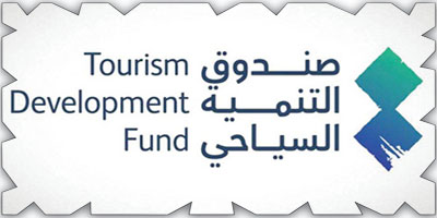 صندوق السياحة يوقع اتفاقية تمويل لإنشاء منتجع 4 نجوم في منطقة الباحة 
