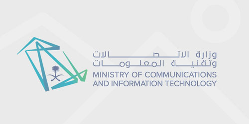 المملكة وسلطنة عمان تدعمان الاقتصاد الرقمي واستثمار الكابلات البحرية 