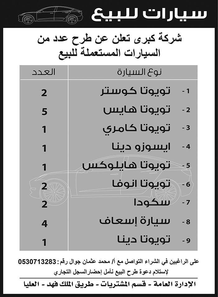 سيارات مناسبة للبنات