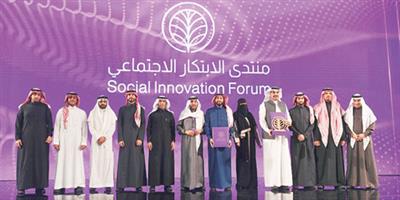 منتدى الابتكار الاجتماعي يفتتح فعالياته ويكرم الفائزين بجائزة سنديان للابتكار الاجتماعي 
