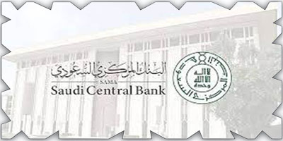 البنك المركزي يطلق «برنامج الأبحاث المشتركة» بنسخته الثالثة 