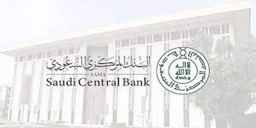 البنك المركزي يطلق «برنامج الأبحاث المشتركة» بنسخته الثالثة 