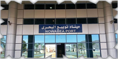 السلطات المصرية تعيد فتح ميناء نويبع البحري 
