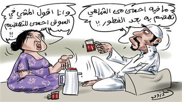 al-jazirah cartoon