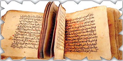 أنواع المخطوطات العربية 